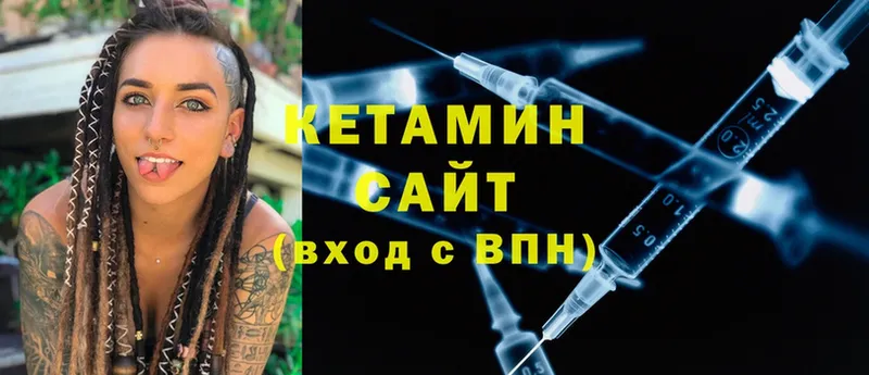 omg ССЫЛКА  Избербаш  Кетамин ketamine 