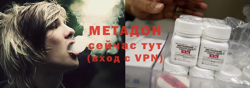 закладка  Избербаш  Метадон methadone 